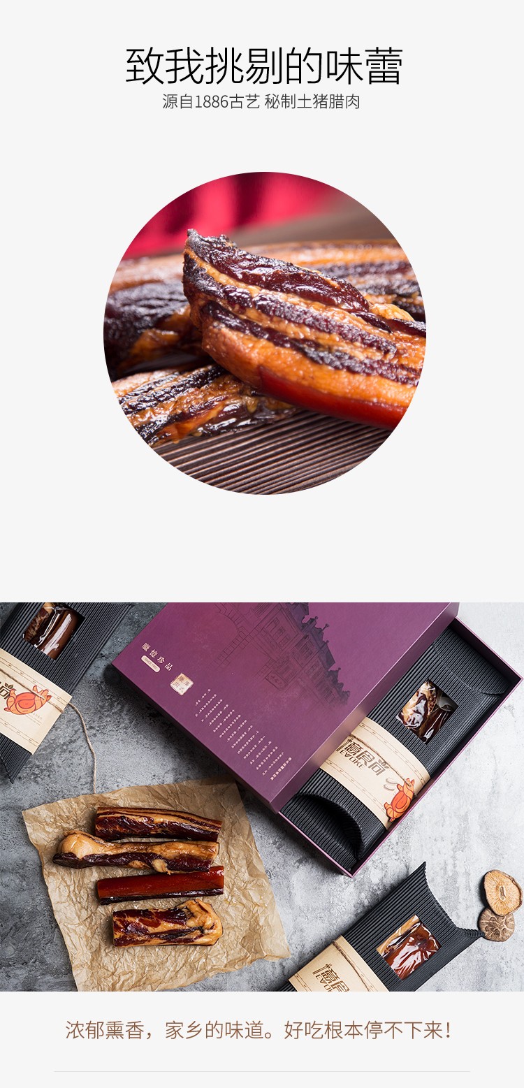 廣式臘肉1kg_02.jpg