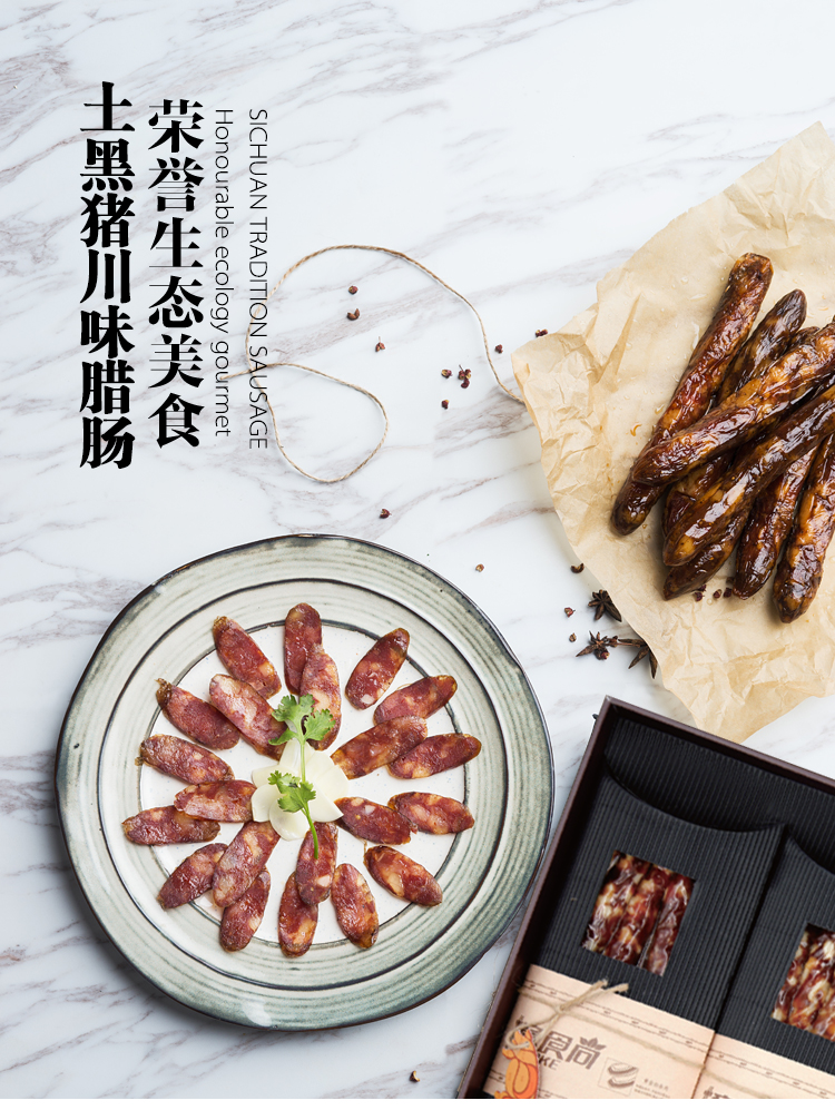 川味臘腸-1kg_01.jpg